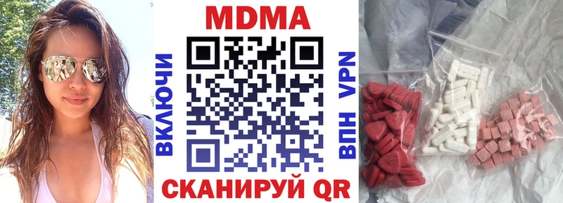 Купить Корсаков MDMA кристаллы