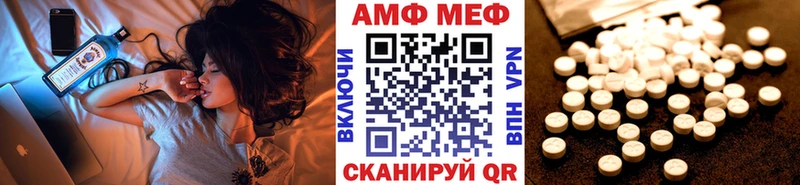 Купить закладки  Корсаков  Первитин пудра 