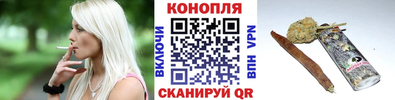 Каннабис VHQ  Купить закладки  Корсаков 